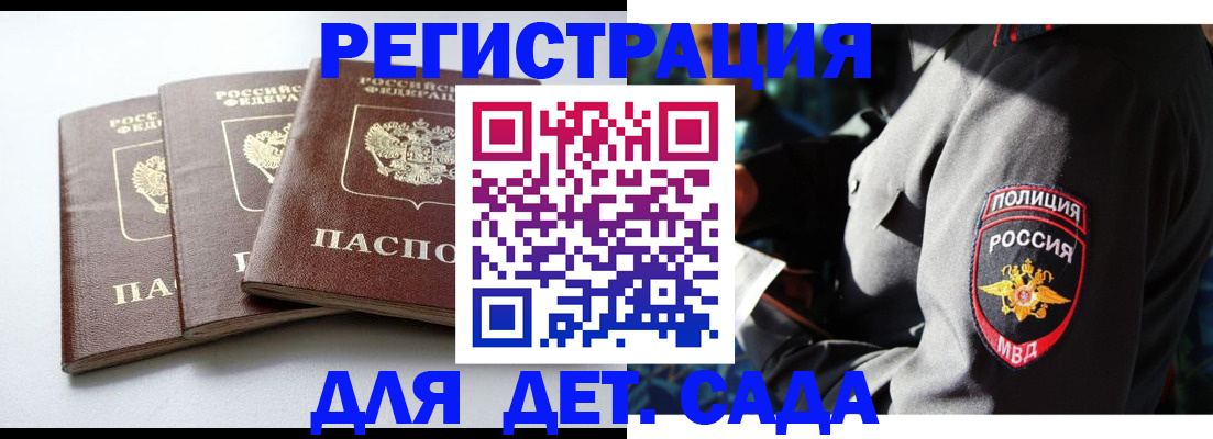 прописка поиск в Губкине